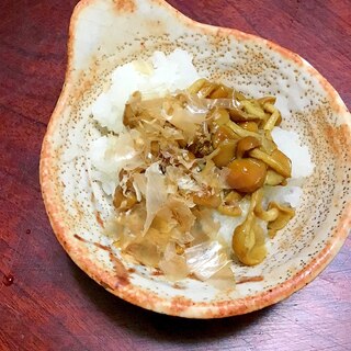 鰹節入りナメコおろし。